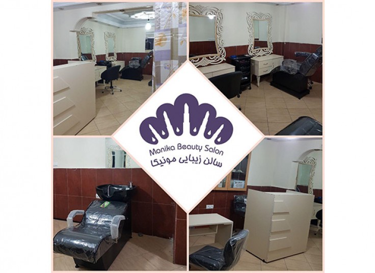 سالن زیبایی مونیکا