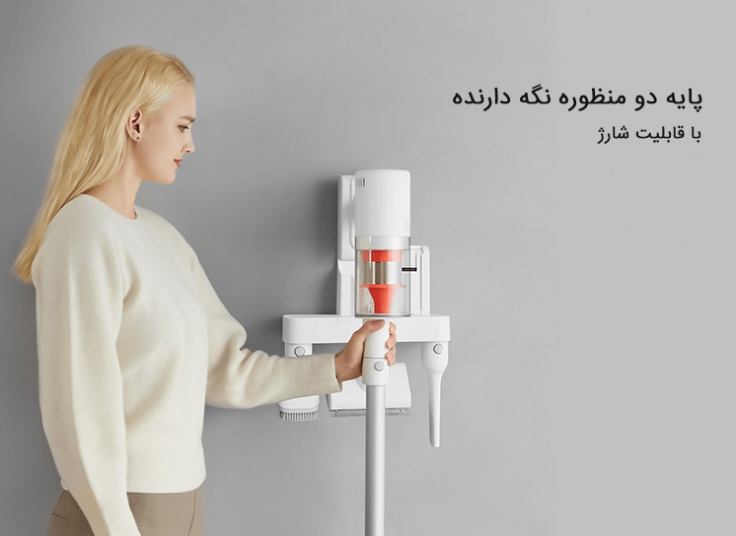 جارو شارژی شیائومی مدل G11