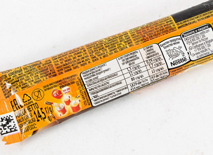 کافی میکس کاراملی Nescafe