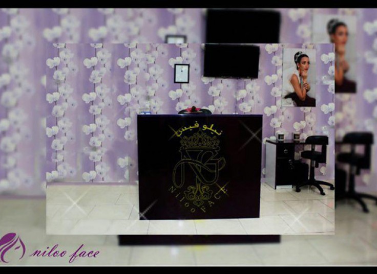 سالن زیبایی نیلوفیس