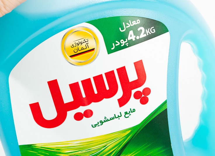 انواع مایع لباسشویی پرسیل