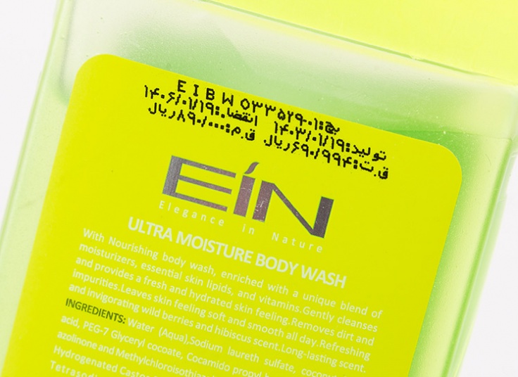 شامپو بدن EIN