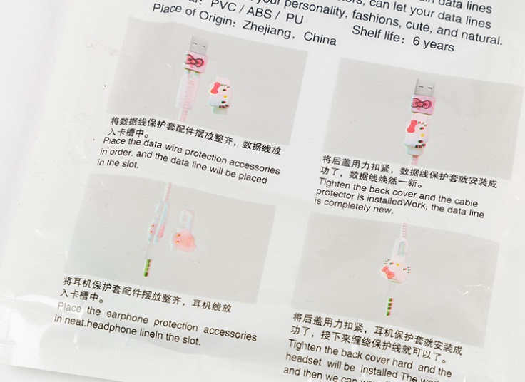 محافظ کابل شارژر عروسکی