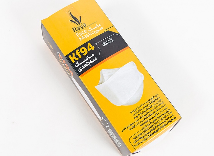 ماسک سه بعدی Kf94 RAYA