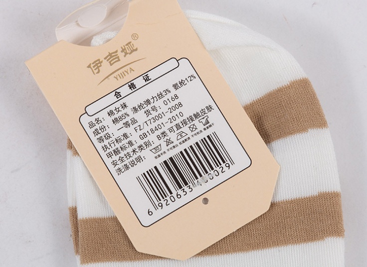 جوراب مچی زنانه Yijiya