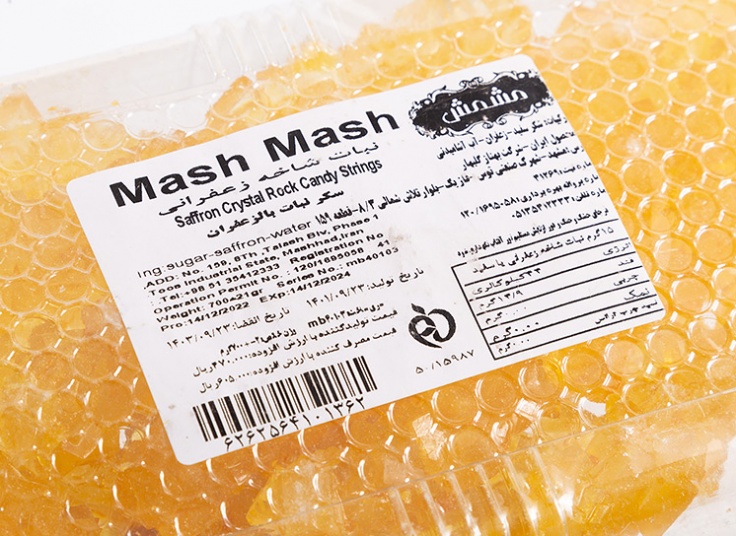 نبات شاخه ای مشمش