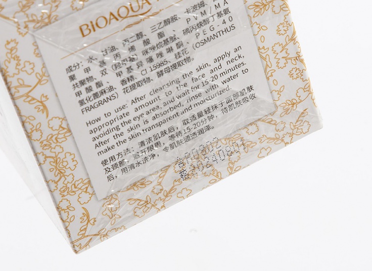 ماسک شب ضد چروک BIOAQUA