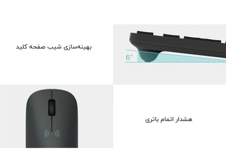 ست کیبورد و ماوس شیائومی مدل WXJS01YM