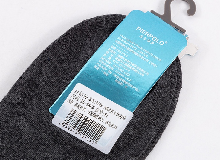 جوراب مچی مردانه طرح Pier polo