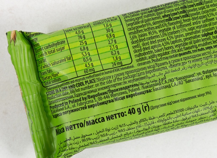 انرژی بار Bakalland