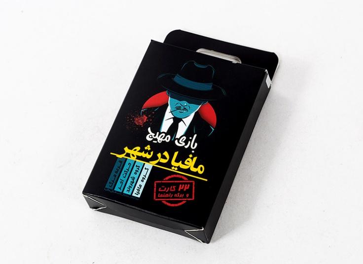 کارت بازی مهیج مافیا در شهر