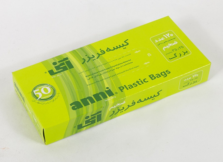 انواع کیسه فریزر آنی