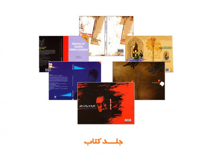 دوره های آموزشی آموزشگاه ایز ایران