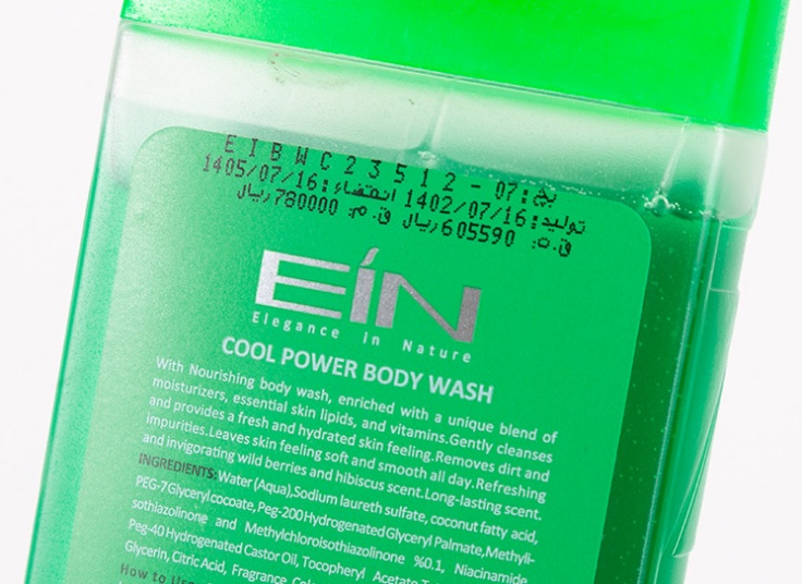 شامپو بدن EIN