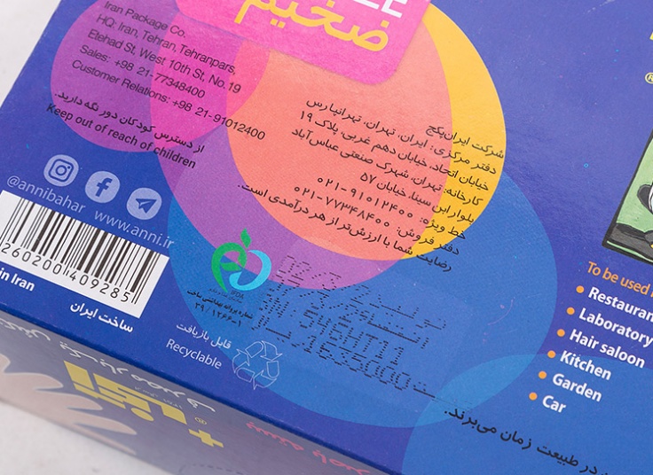 دستکش یکبار مصرف آنی