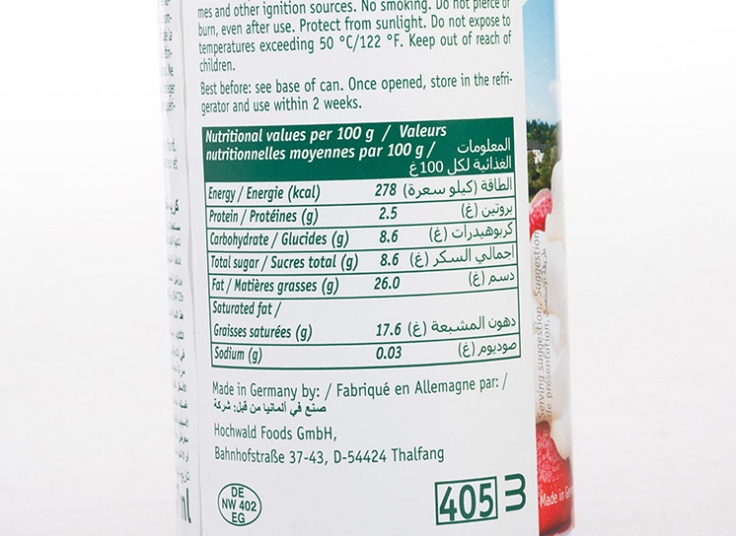 اسپری کف خامه Sahnewunder