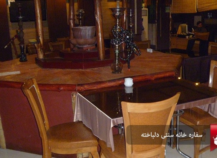 سفره خانه سرای دلباخته