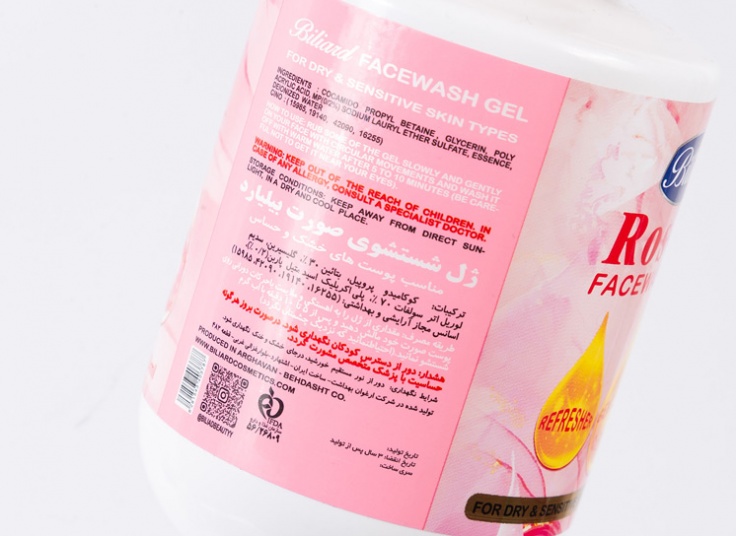 ژل شستشو صورت Billiard