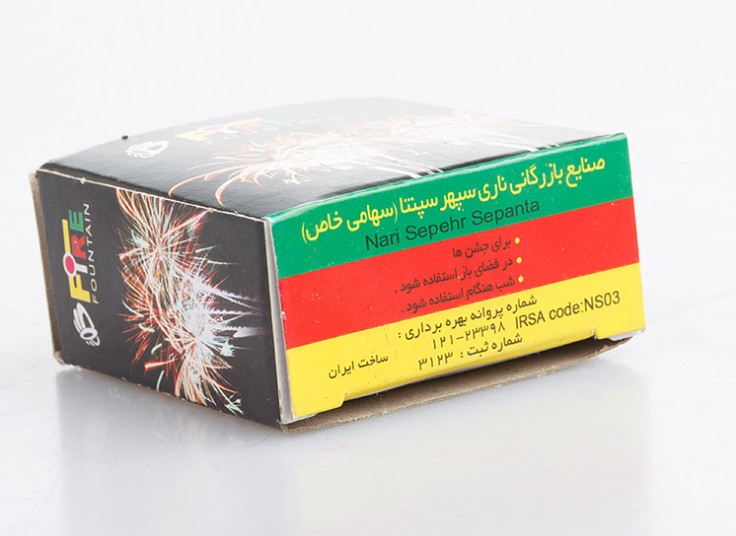 فشفشه آبشار دو قلو