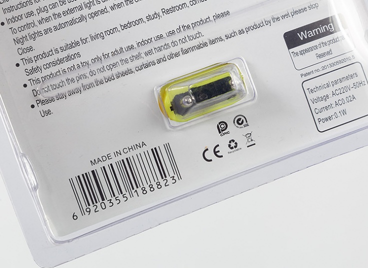 چراغ خواب خرگوش TUBA