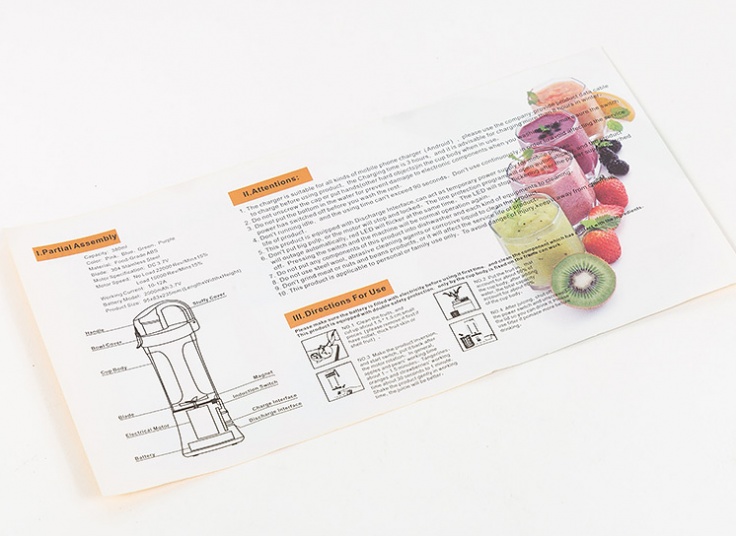 شیکر شارژی QLLPIN مدل Juice Cup