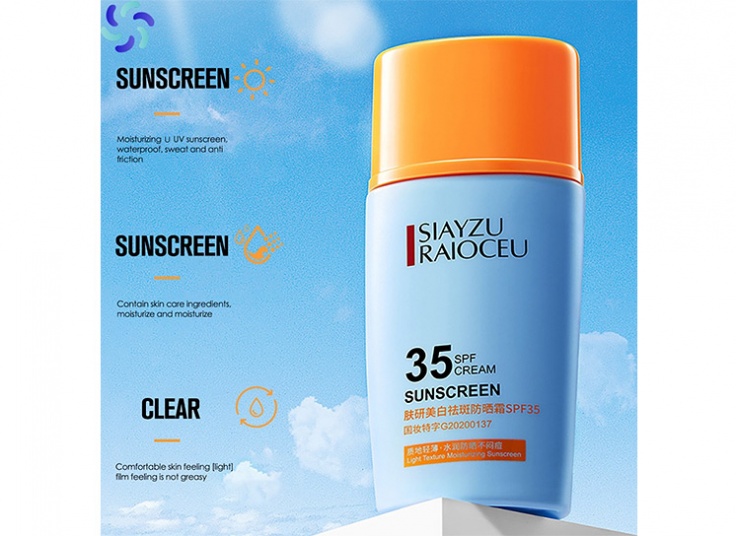 کرم ضد آفتاب siayzu