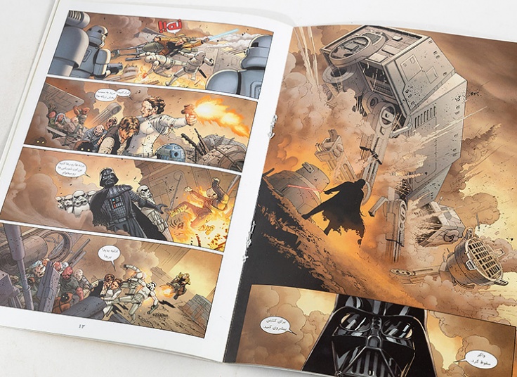 مجموعه کتاب های کمیک