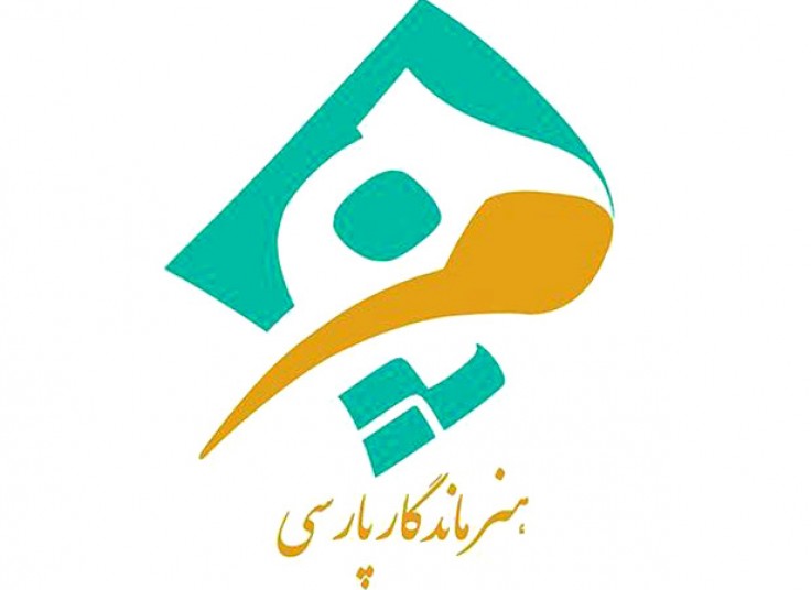 کارگاه خوشنویسی با خودکار در هنر ماندگار پارسی