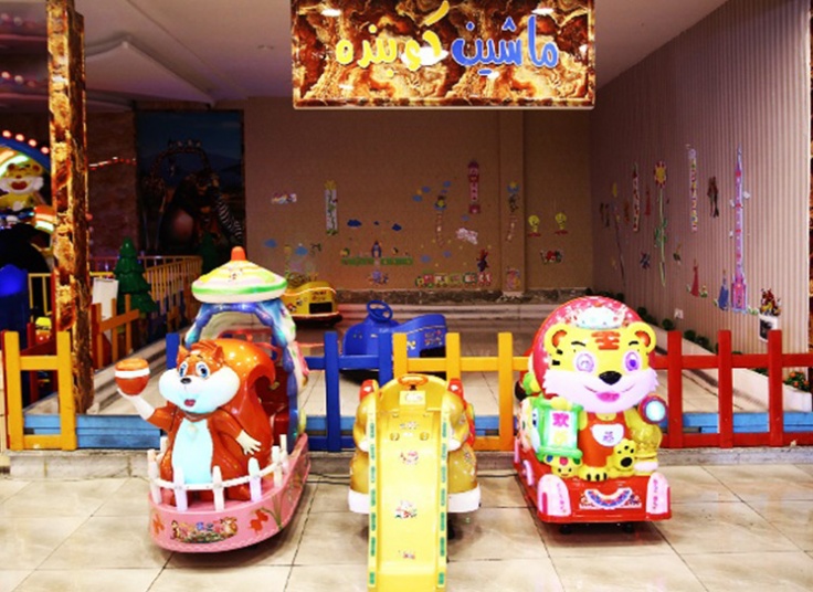 شهر شادی کودک