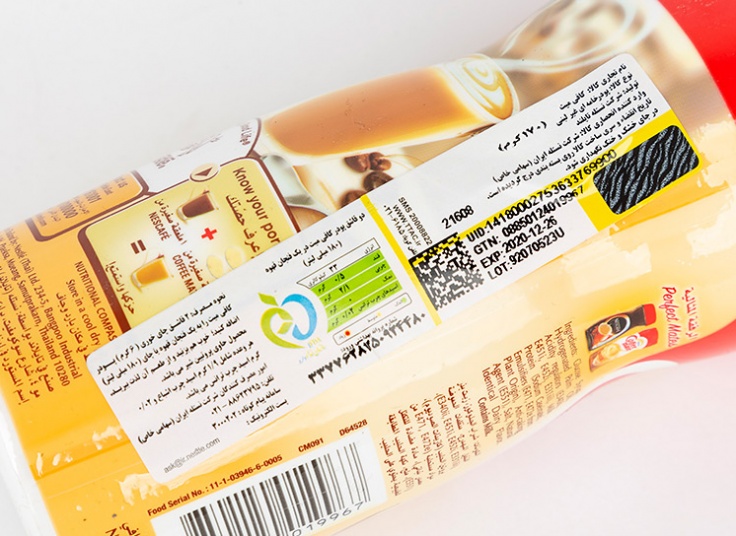 کافی میت Nestle