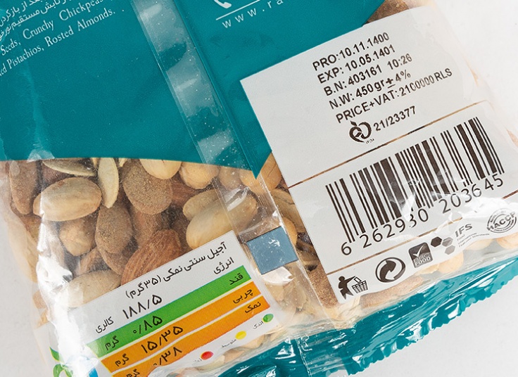 آجیل سنتی Mani