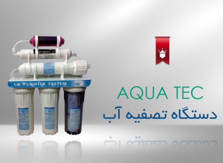 دستگاه تصفیه آب 3 فیلتر 5 فیلتر و 6 فیلتر