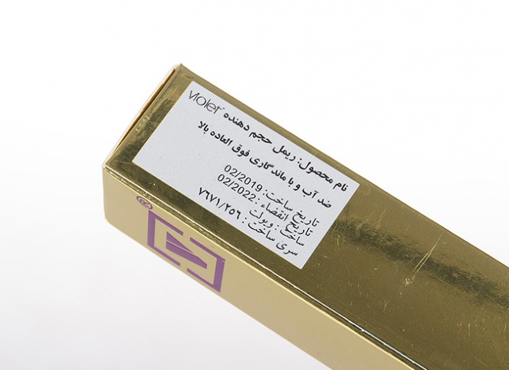 ریمل حجم دهنده Violet