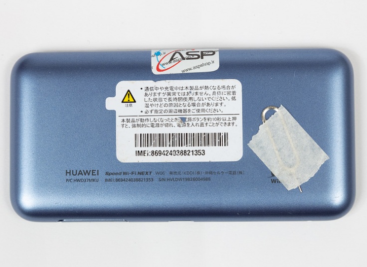 مودم قابل حمل UQ HUAWEI