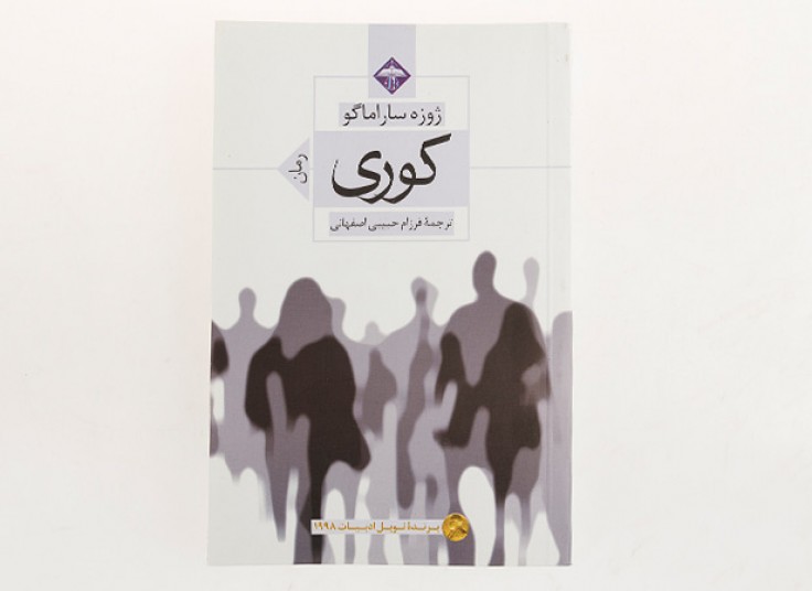 منتخبی از کتاب های رمان شعر و مرجع