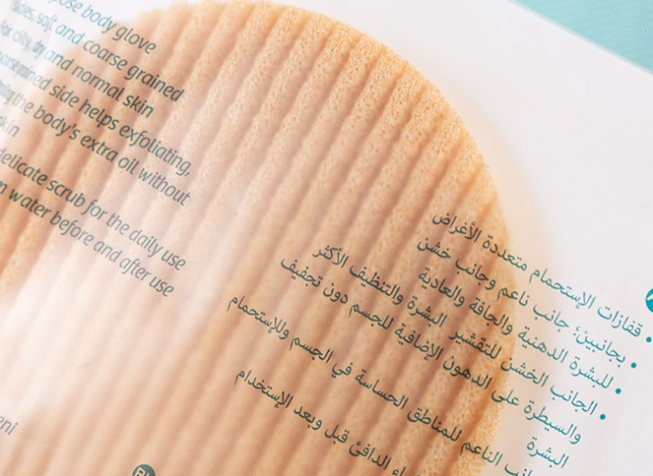 لیف شستشو بدن Bonex