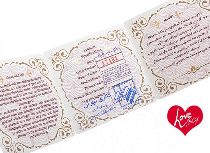 جعبه عشق Love Box