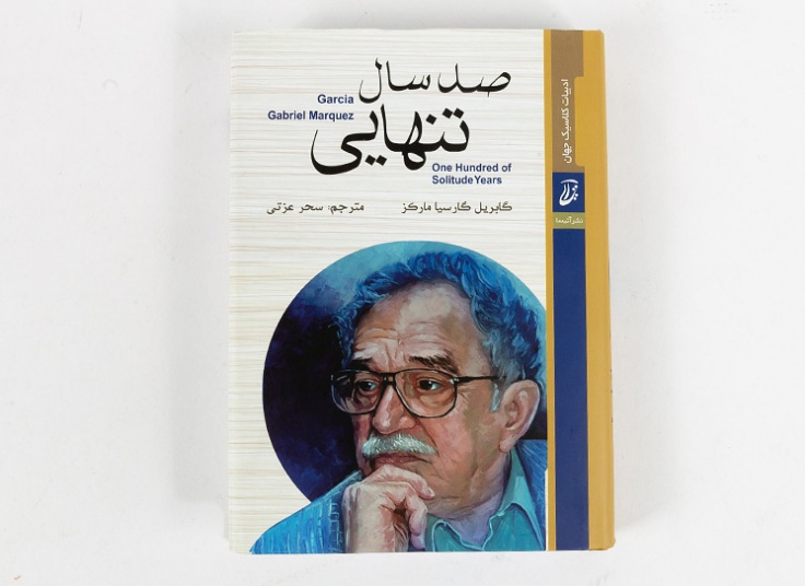 منتخب کتب نشر آتیسا