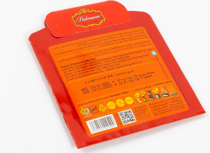 زعفران بهرامن