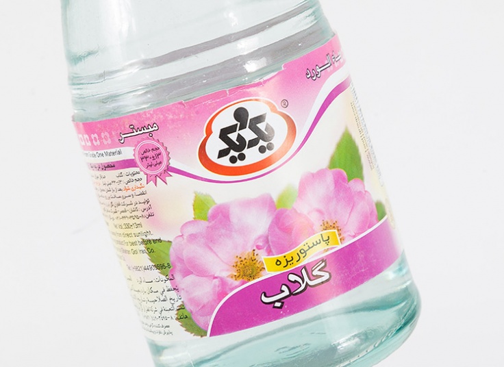 گلاب یک و یک