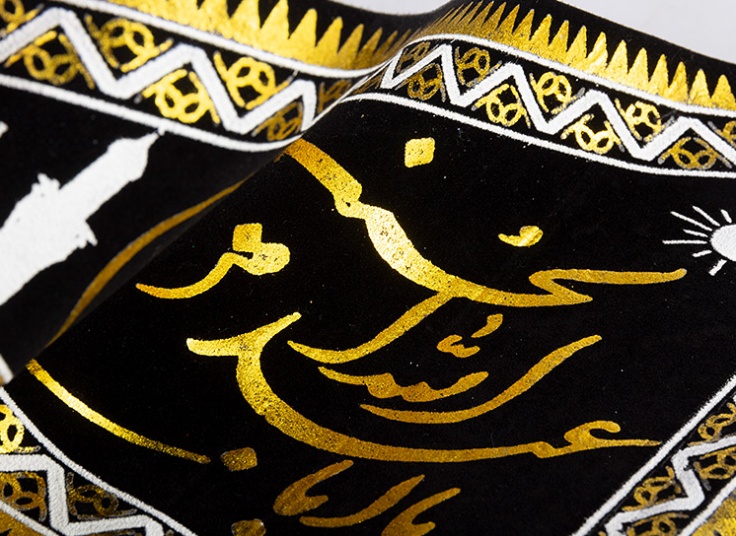 لوازم عزاداری محرم