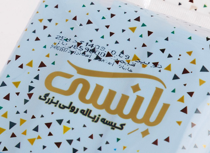 کیسه زباله رولی Belensi