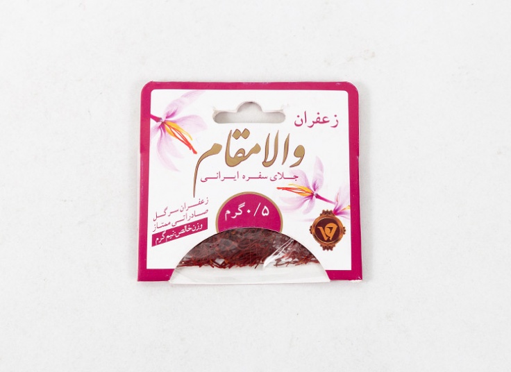 زعفران والامقام