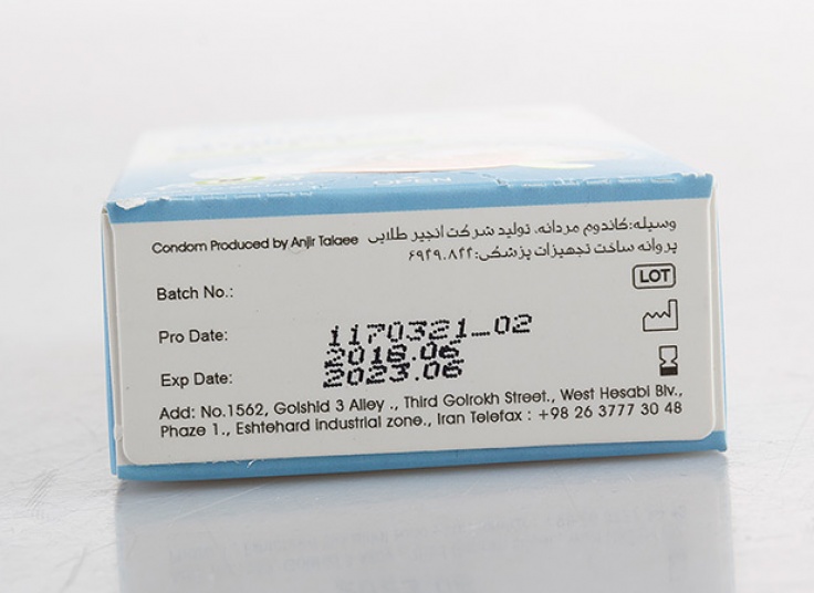 کاندوم NACH KODEX