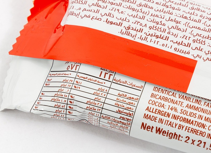 ویفر شکلاتی Kinder bueno