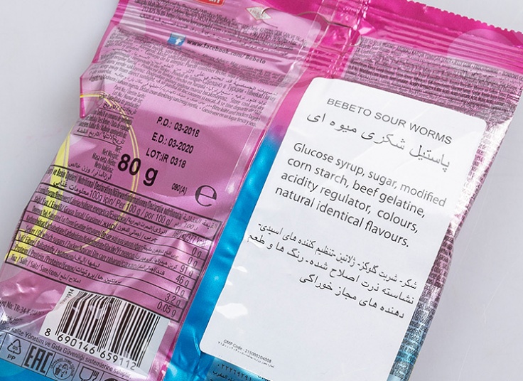 انواع پاستیل BEBETO