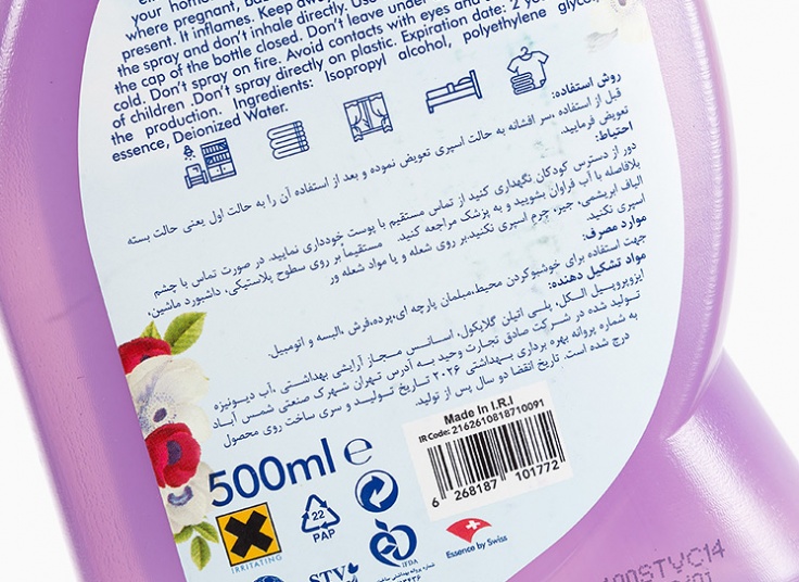 اسپری خوشبو کننده Lemser