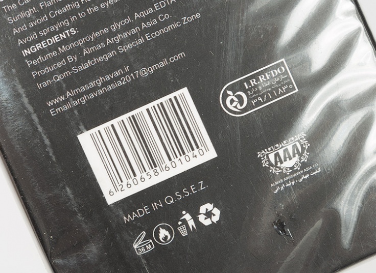 عطر و ادکلن ICE Men