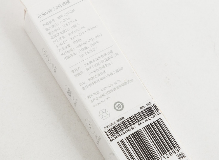 هاب 4 پورت USB3.0 شیائومی XMFXQ01QM