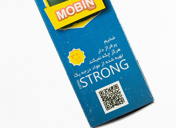 کیسه زباله رولی مبین